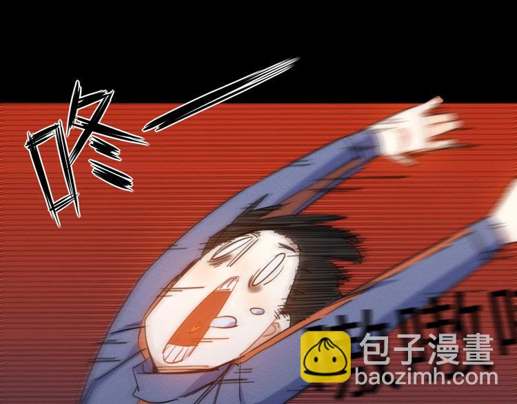 第14话 那只是老余24