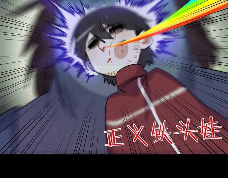 第一话  呸！我就不该来！186