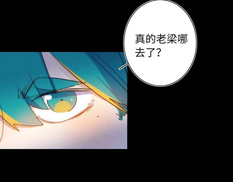 第15话 少杯凉白开92
