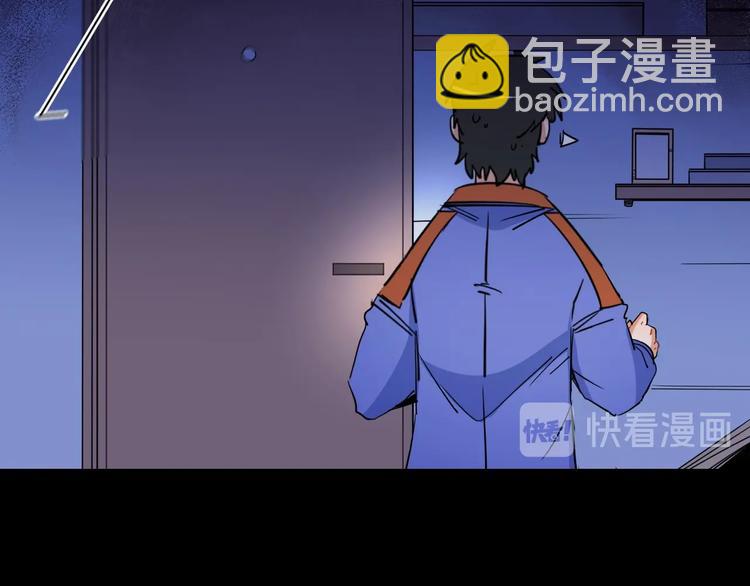 第4话 我的女主不见了75