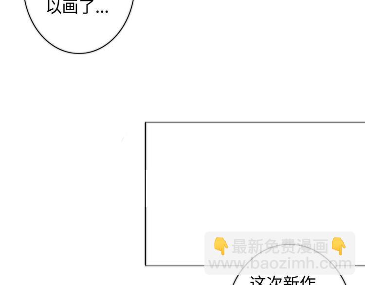 第7话 忘不掉那天41