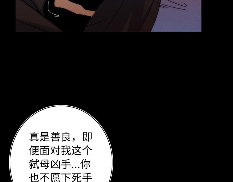 第19话 猫鼠游戏14