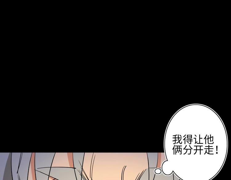 第4话 我的女主不见了50