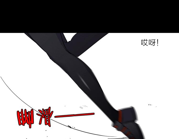 第一话  呸！我就不该来！179