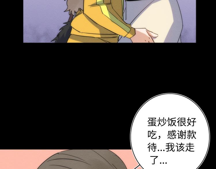 第17话 爱子心无尽90