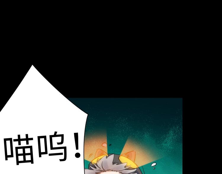 第23话 倒计时 ⏱10