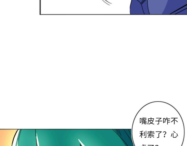 第7话 忘不掉那天73