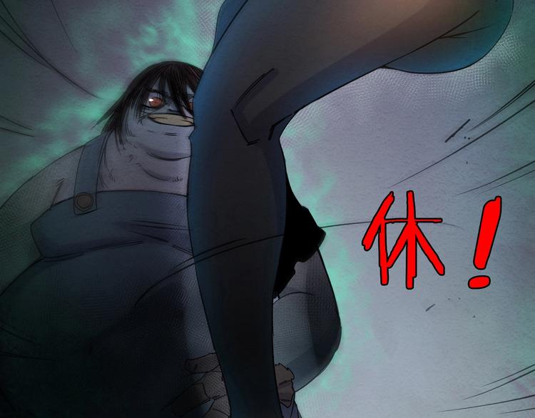 第一话  呸！我就不该来！169