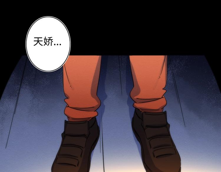 第13话 真真假假的过去117