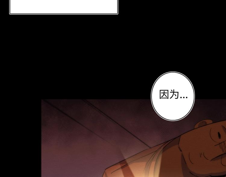第16话 阳春的奇妙冒险142