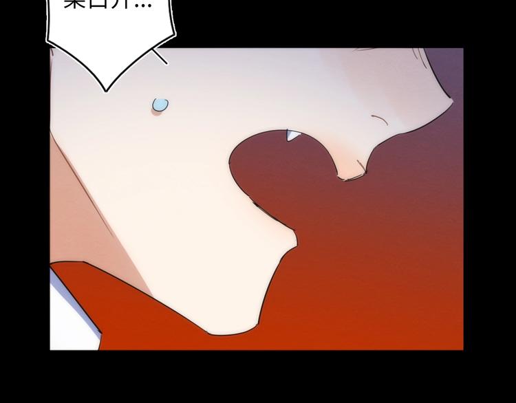 第10话 不能说的回忆90