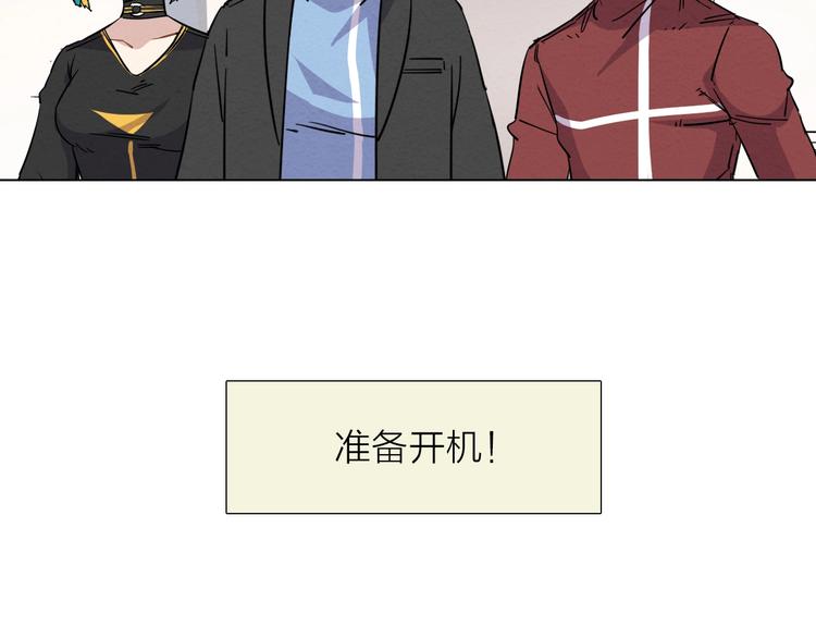 第一话  呸！我就不该来！94
