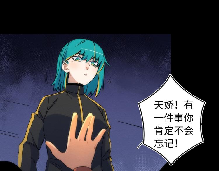 第15话 少杯凉白开28