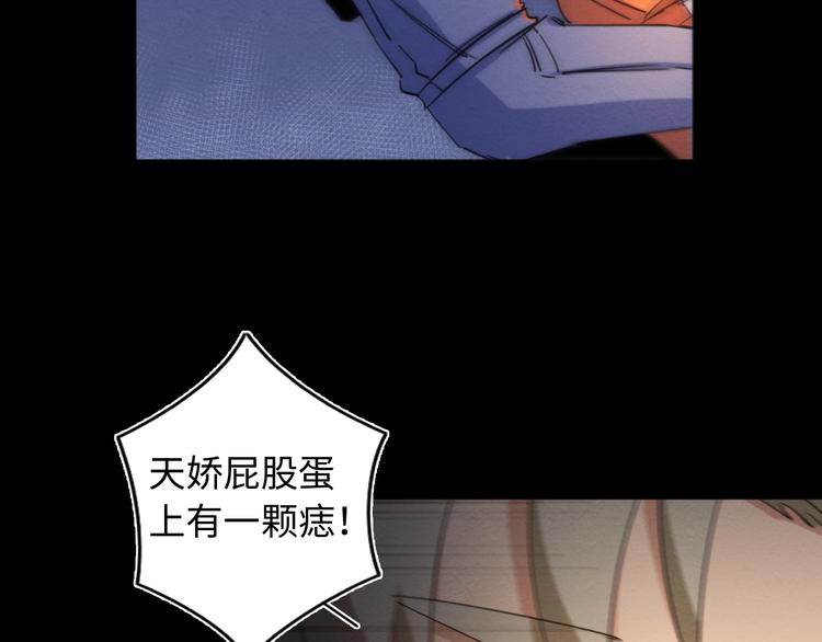 第15话 少杯凉白开54