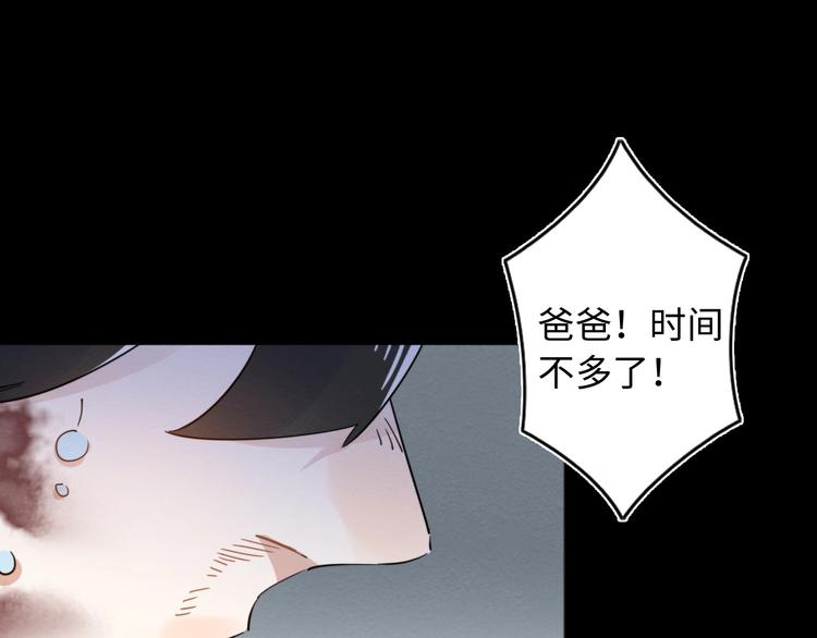 第23话 倒计时 ⏱45