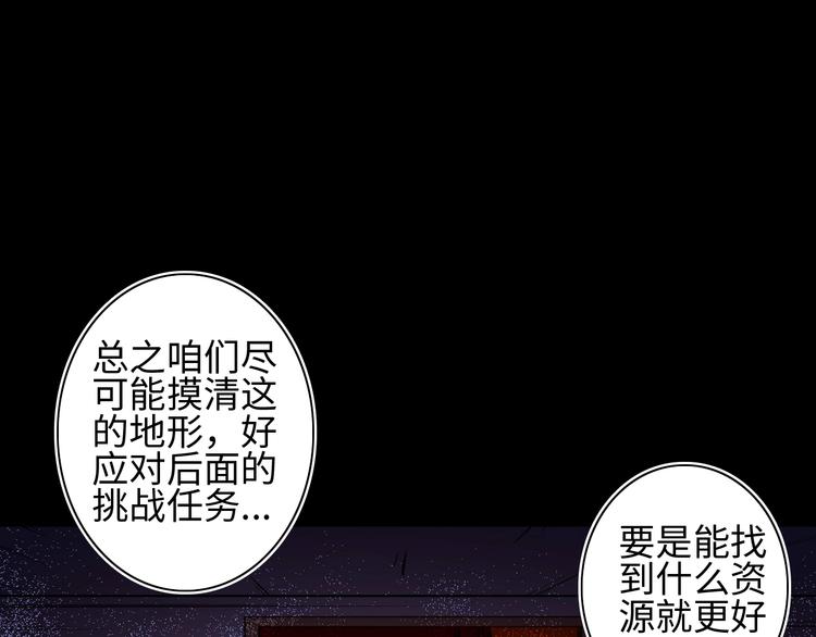 第4话 我的女主不见了36