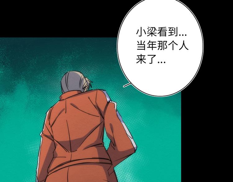 第21话 一家人就是要整整齐齐100