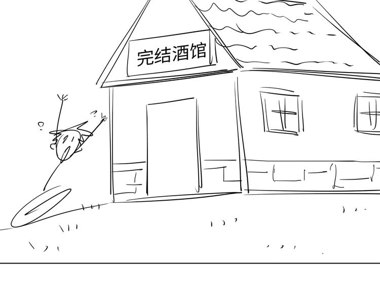 第25话 团圆的真相 下143
