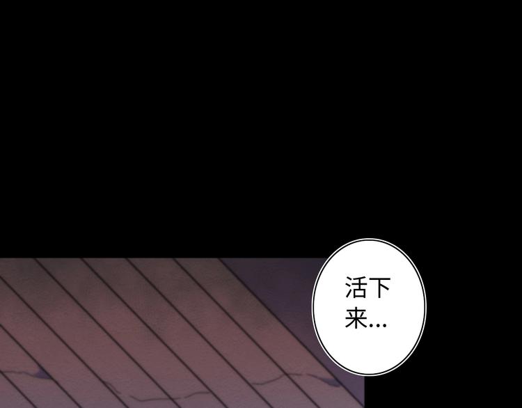 第24话 团圆的真相 上98