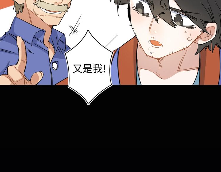 第5话 老公老爸猜猜猜！26