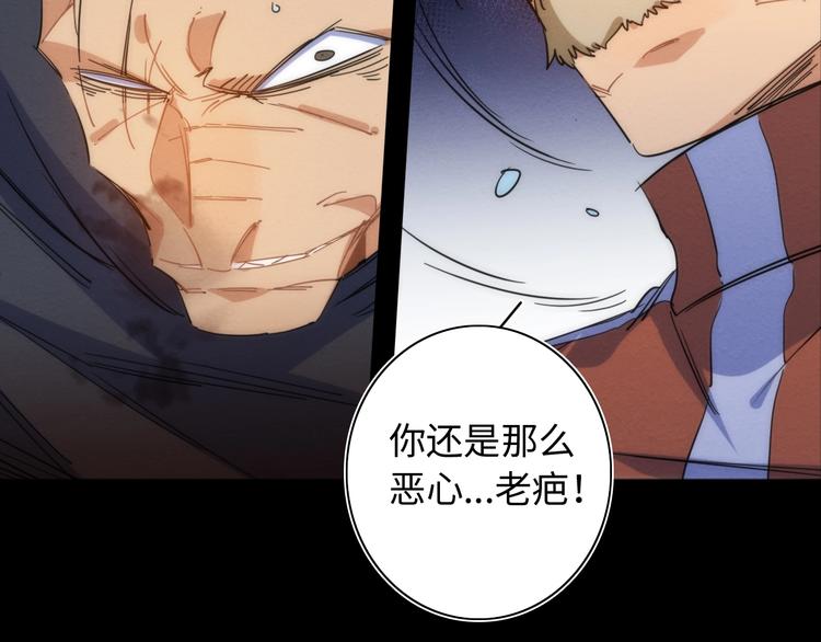 第22话 父亲的承诺86