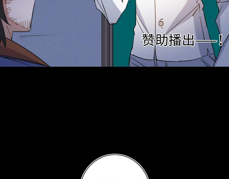 第4话 我的女主不见了23