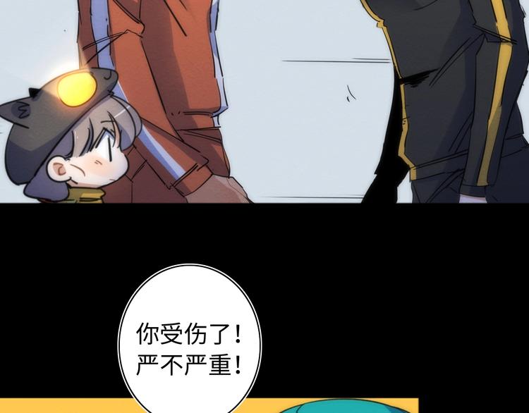 第21话 一家人就是要整整齐齐94