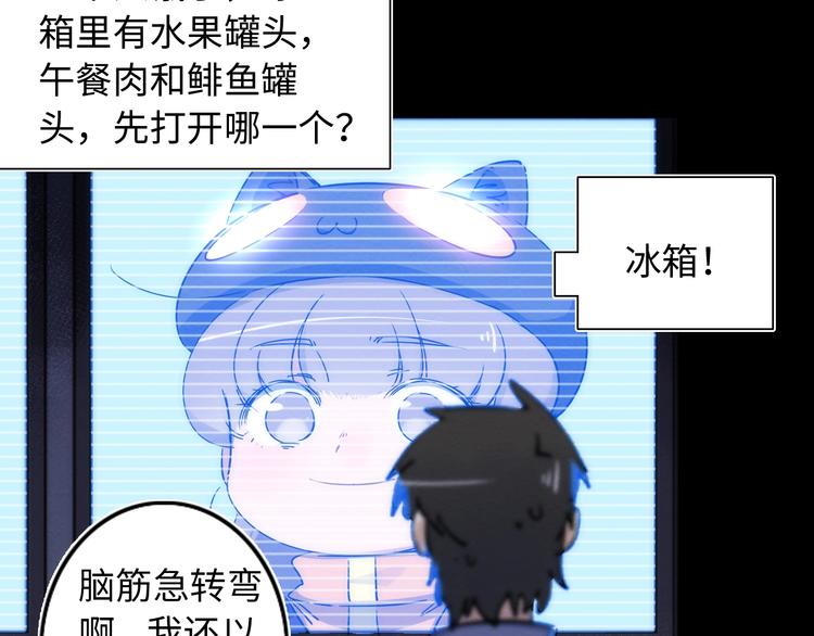 第16话 阳春的奇妙冒险122