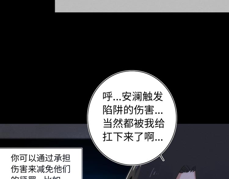 第22话 父亲的承诺18