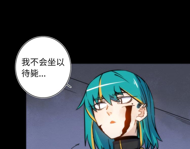 第21话 一家人就是要整整齐齐106