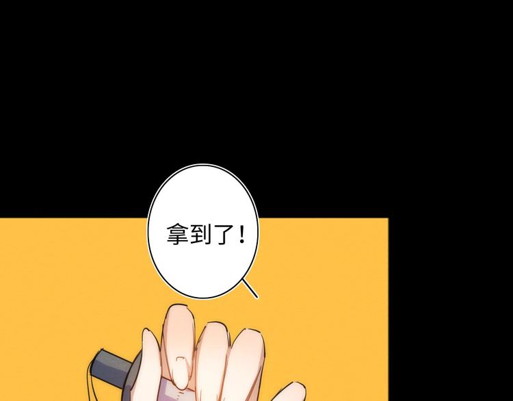 第21话 一家人就是要整整齐齐84