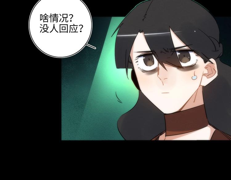 第10话 不能说的回忆25
