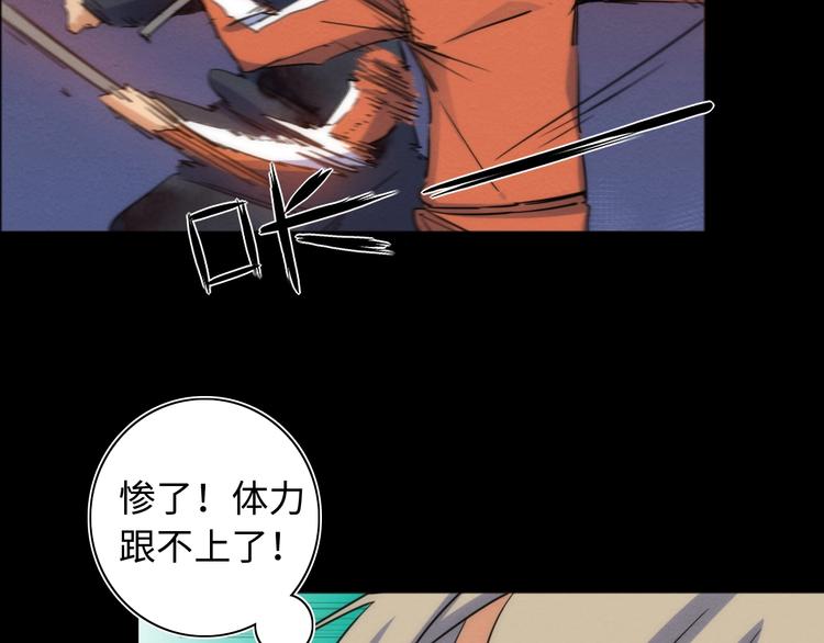 第23话 倒计时 ⏱64