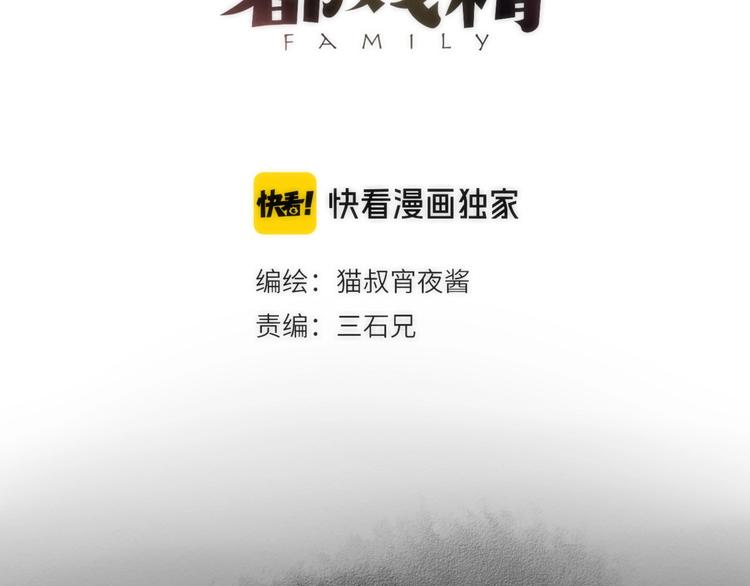 第16话 阳春的奇妙冒险49