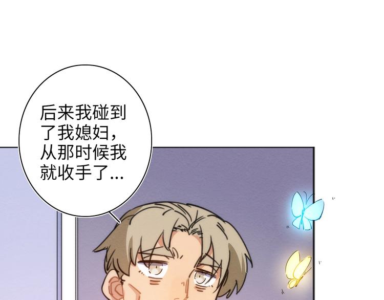 第12话 过去97