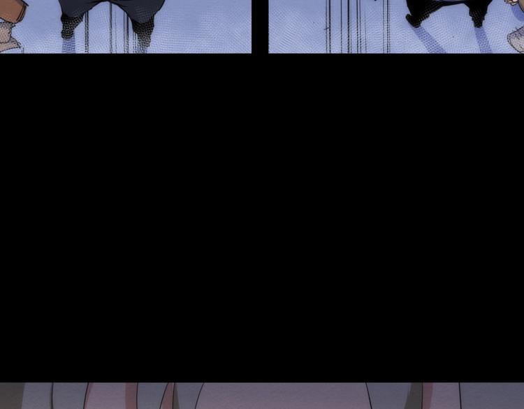 第14话 那只是老余2