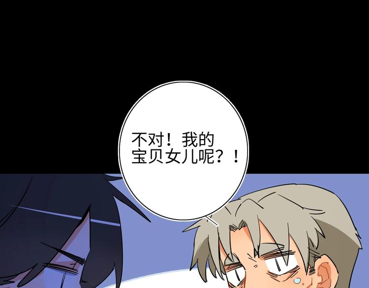 第4话 我的女主不见了119