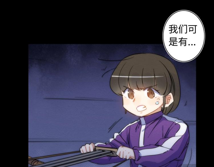 第23话 倒计时 ⏱73