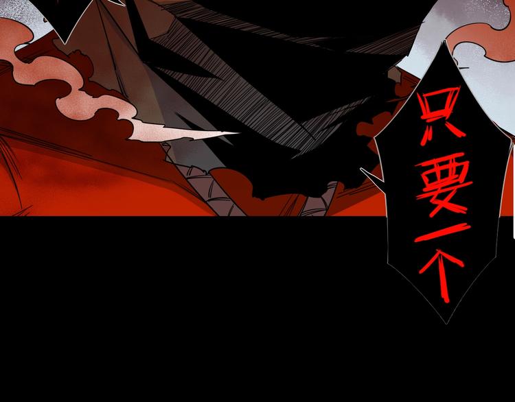 第4话 我的女主不见了95