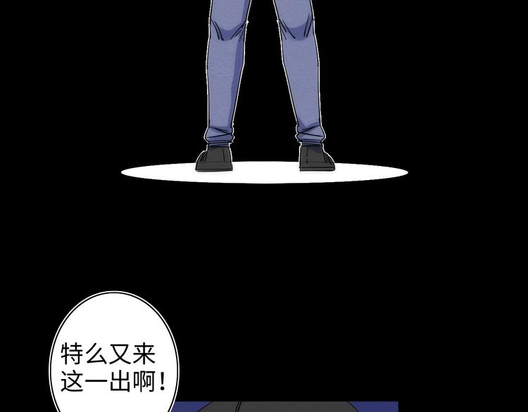 第13话 真真假假的过去84