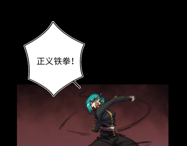第23话 倒计时 ⏱84