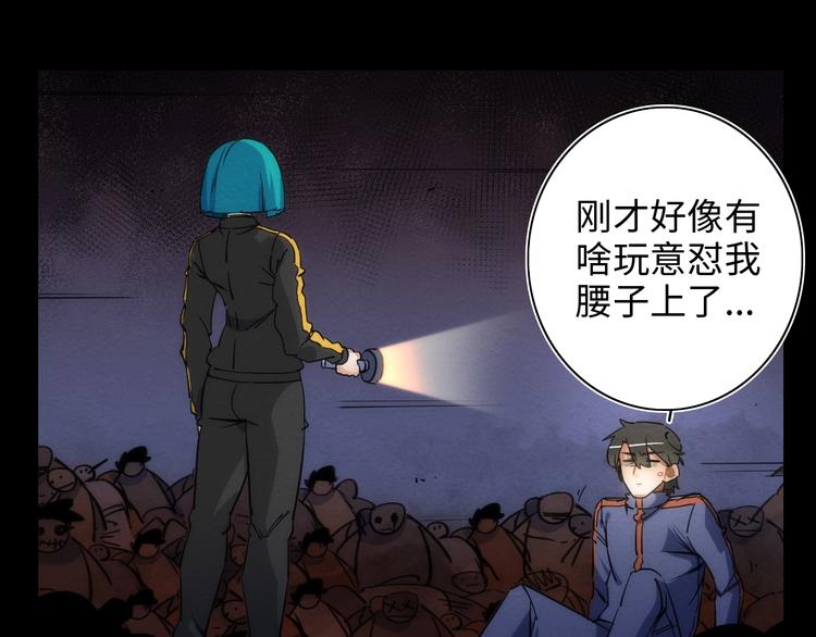 第14话 那只是老余30