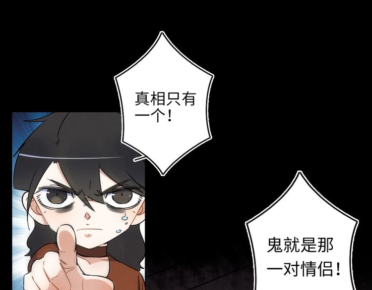 第9话  舞会迷情106