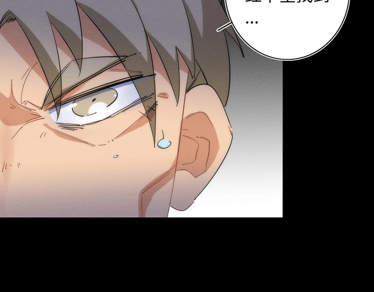 第14话 那只是老余19