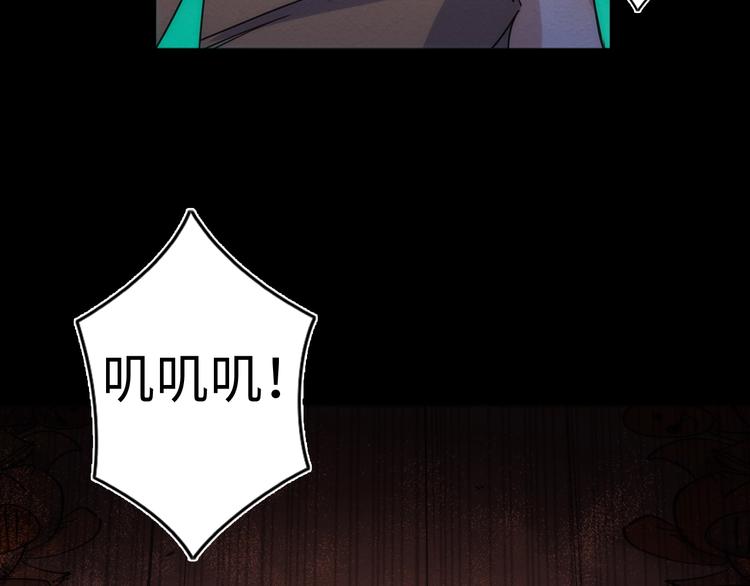 第13话 真真假假的过去64