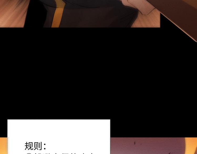 第21话 一家人就是要整整齐齐54