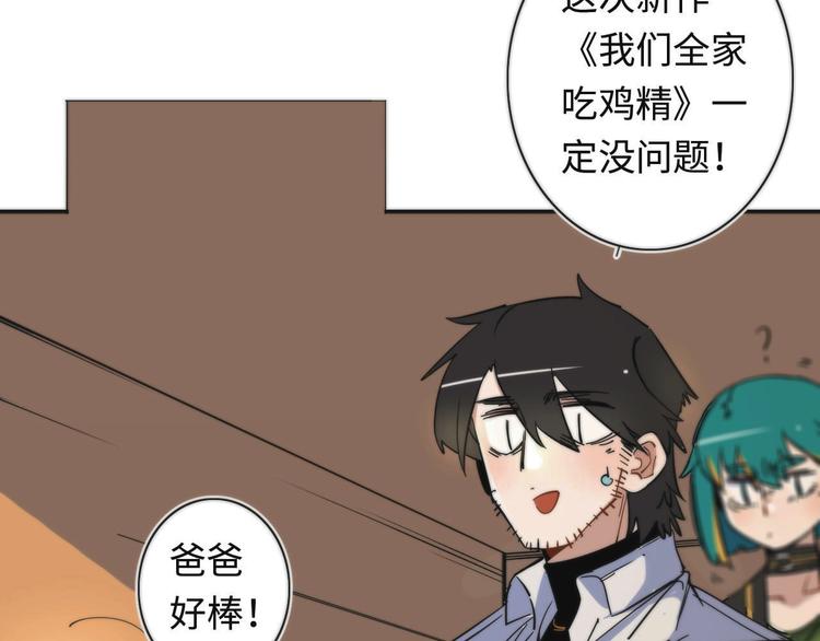 第7话 忘不掉那天42