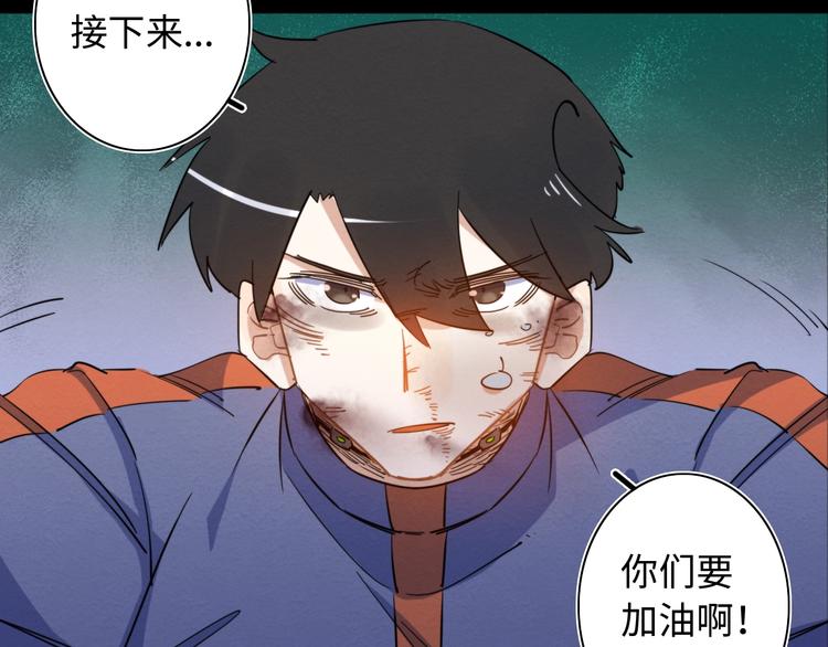 第23话 倒计时 ⏱47