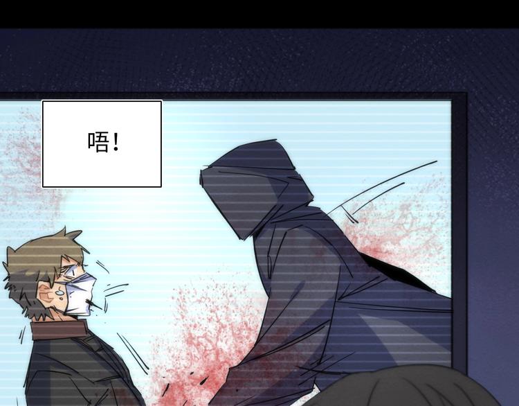 第18话 突如其来的访客34