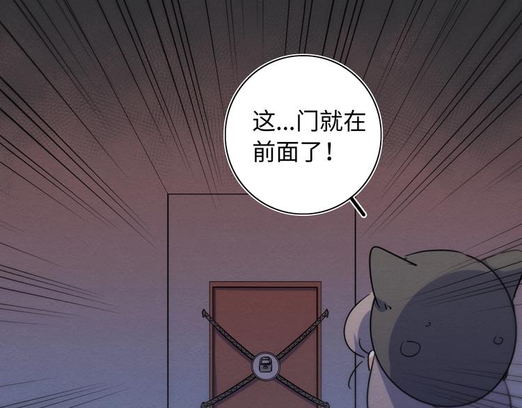 第23话 倒计时 ⏱14
